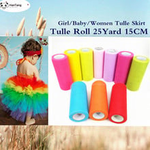 25Yard 15cm Tulle Roll Wedding Decoration Roll Organza Spool Craft Tulle Fabric Tutu Dress DIY Baby Shower Party Supplies 5z 2024 - buy cheap