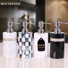 Resin Liquid Soap Dispenser Lotion Bottle Shampoo Press Emulsion Bathroom Accessories Set Home Decoration Crafts Wedding Gifts 2024 - buy cheap