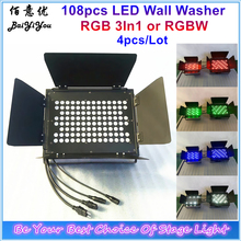 4X Indoor LED Flood Project Light 108pcs*3W RGB 3In1 LED Wash Light 108pcs DMX Led Wall Washer Light RGBW With Barn Door 2024 - buy cheap