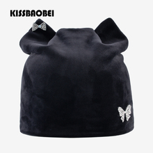 Women's Winter Hats Bow With Butterfly Cat Ears Style Beanies Cap Flannel Soft Autumn Winter Hat For Girls Lovely Bone Ladies 2024 - buy cheap