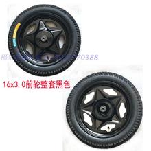 1pc 16x3.0 front High quality electric bicycle tires and  hub 16x3.0 inch Electric Bicycle tire bike tyre whole sale use 2024 - buy cheap