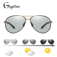 Óculos de sol fotocromático para homens e mulheres, óculos de visão noturna polarizado, com lentes chamaleão 2024 - compre barato