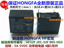 (10 peças/lote) Original Novo HF JZC-32F HF32F 003-HS 003-HS3 005-HS 005-HS3 012-HS 012-HS3 024-HS 024-HS3 4 PINOS 5A 24VDC Poder Rel 2024 - compre barato
