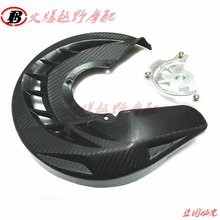 Motorcycle black Front Brake Disc Rotor Guard Cover Protector Protection For KAWASAKI KLX250 KLX 250 08-16 2024 - buy cheap