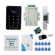 Complete RFID Door Access Control System Kit Set With Electric Lock + Power Supply +keypad+Door Bell+Remote Control+10 Keys 2024 - buy cheap