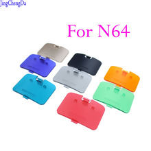 1PCS For N64 Door Cover Jumper Pak Lid Memory Expansion Pak For Nintend 64 Expansion pack Card slot cover doors cover 2024 - buy cheap