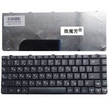 RU negro Nuevo para LENOVO para IdeaPad U350 teclado de ordenador portátil ruso 2024 - compra barato