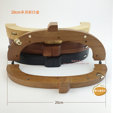 20 Cm Solid Wood Material Wooden Purse Frame Diy Bag Parts Obag Accessories Handles For Handbags Anse De Sac Drop Shopping 2024 - buy cheap