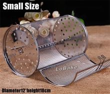 Small size drum shape stainless steel oven parts grilled cage rotary oven roasted coffee beans roasted cage without mid shaft 2024 - buy cheap