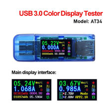 USB 3.0 color LCD Voltmeter ammeter voltage current meter multimeter battery charge power bank USB Tester 2024 - buy cheap