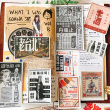 28Pcs/Pack Vintage Taiwan Advertising Posters Sticker DIY Craft Scrapbooking Album Junk Journal Planner Decorative Stickers 2024 - buy cheap