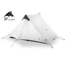 LanShan 2 3F UL GEAR 2 Person 1 Person Outdoor Ultralight Camping Tent 3 Season 4 Season Professional 15D Silnylon Rodless Tent 2024 - купить недорого