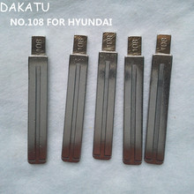 Lâmina de chave automotiva 12 w, lâmina de substituição remota para hyundai verna no.108 2024 - compre barato