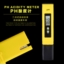 Aipu-Medidor de PH de alta precisión para acuario, pluma portátil industrial, probador de pH de precisión 0,01 2024 - compra barato
