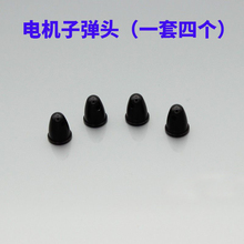 XK X520 RC plane Spare parts motor cap Motor nut 4pcs 2024 - buy cheap