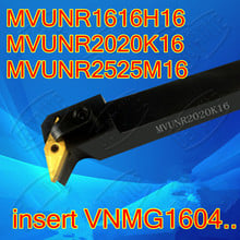 MVUNR1616H16 MVUNR2020K16 MVUNR2525M16  insert VNMG1604.. CNC  turning tool bar Free shipping 2024 - buy cheap