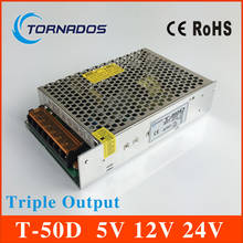 50W Triple Output dc power supply 5V 4A 12V 1A 24V 1A ac to dc power supply T-50D 2024 - buy cheap