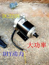 DC220v 200W 2200RPM DC motor Bench drill Chainsaw Lathe conversion power 2024 - buy cheap