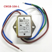 CW1B-10A-L 10A 115V 250V CW1B 50/60Hz фильтр EMI 2024 - купить недорого