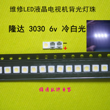 Lextar LEVOU-retroiluminación LED de alta potencia, 1,8 W, 3030, 6 V, blanco frío, 150-187LM, PT30W45, V1, aplicación de TV, 3030, 10000 unidades 2024 - compra barato