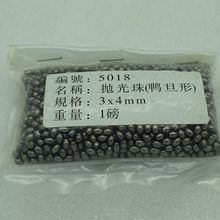Polishing Beads Oval Stainless Steel Balls For Jewelry Rotary Tumbler Polishing 420g 2024 - buy cheap