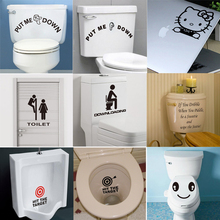 Put me down smile face Toilet Stickers Bathroom Decoration Funny Mural Art Diy Funny Vinyl Wall Decals 2024 - buy cheap