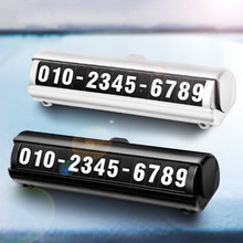 Автомобильные аксессуары, временная номерная табличка для парковки, наклейка для Citroen C4 C5 C3 Picasso Xsara Berlingo Saxo C2 C1 C4L DS3 Xantia DS4 2024 - купить недорого