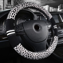 Steering Wheel Cover Leopard Plush Warm Fashion Universal Size 38cm Sport Auto Steering Accessories For BMW Peugeot mazda 3 etc. 2024 - buy cheap