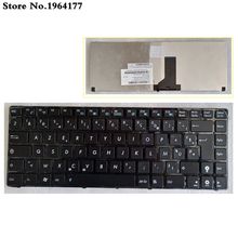 FR teclado do portátil Francês para ASUS U36SD U36JC N43 K42 K43 X43 U36J U36S U36SG U36KI U36R teclado Francês Clavier azerty 2024 - compre barato