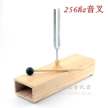 Physics teaching instrument 256HZ acoustics tuning fork free shipping 2024 - buy cheap