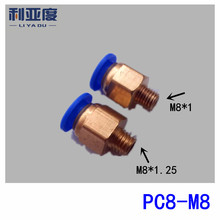 20PCS/LOT PC8-M8*1.25 3D printer parts 8mm Tube fast joint air fitting pneumatic connector copper connector thread PC8-M8*1.25 2024 - buy cheap