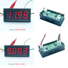 Digital Voltmeter Ammeter DC 0-10A 50A 100A 0.56inch LED Panel Amp Volt Voltage Current Meter 2024 - buy cheap