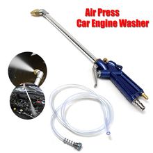 Car Engine CarEngine Oil Cleaner Tool Auto Water Cleaning G un Pneumatic Tool with 120cm Hose Machinery Parts Alloy 400mm 2024 - buy cheap