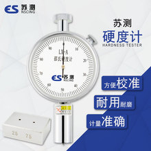 Hardness tester, portable rubber hardness tester, shore hardness tester, LX-C 2024 - buy cheap