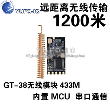 GT-38 wireless 1 chip microcomputer serial port module SI4438/4463 433 m distance 1200 meters UART interface 2024 - buy cheap