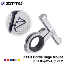 Ztto suporte de montagem em garrafa de água, adaptador com soquete transmissor para guidão de bicicleta peças 31.8 25.4 22.2 2024 - compre barato