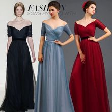 Elegante y largo Bugundy rojo vestidos para graduación de color gris línea A, vestidos de noche con hombros descubiertos formales, vestido da dama de honor 2020 2024 - compra barato