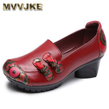 Mvvjke2018 sapatos de salto alto feminino, estilo étnico bico redondo grafite salto alto couro legítimo sapato mae sapatos e022 2024 - compre barato