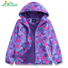 Куртка детская походная Светоотражающая, водонепроницаемая, AC008 2024 - купить недорого