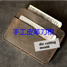 designer leather craft template small card holder wallet Die cutting knife mould tool set  deri el aletleri 2024 - buy cheap