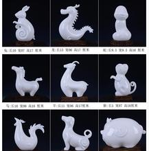 Zodiac tao rat dragon White ceramic work artwork decoration of dog and pig home sculpture statues Home 2024 - buy cheap
