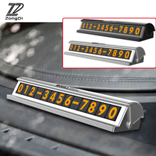 Tarjeta de estacionamiento de coches ZD, 1 unidad, interruptor de número de teléfono, se puede colocar en Skoda Octavia A5 A7 2 Fabia Yeti BMW E60 F30 X5 E53 Inifiniti Q50 FX35 2024 - compra barato