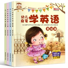 Livro de história com 4 modos de luz para crianças, primeira infância inglês, livro de história, presente para crianças 2024 - compre barato