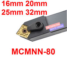 MCMNN1616H12 MCMNN2020K12 MCMNN2525M12 MCMNN3232P12 MCMNN2525M16 MCMNN3232P16 MCMNN3232P19 -80 CNC External Lathe Tools 2024 - buy cheap
