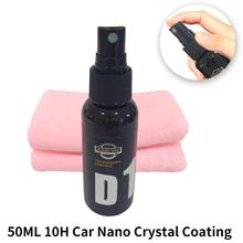 50ML 10H Ceramic Automotive Coating Kit Anti Scratch Car Super Hydrophobic Glass Liquid Nano Ceramic Coating Paint Protection 2024 - buy cheap