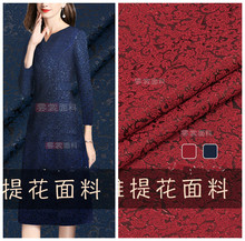 Tela jacquard de estilo chino, tejido rígido de estilo tridimensional, 138 cm 2024 - compra barato