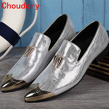 Choudory 2017 Italian Shoes Men Leather Spiked Heels Wedding Dress Shoes Gold Silver Mens Luxury Loafers 2024 - buy cheap