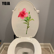 YOJA 14.2*22.7CM Watercolor Hand Drawn Red Flower Branch Toilet Sticker Fashion Home Wall Decor T1-1059 2024 - buy cheap