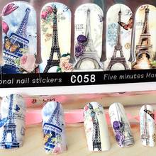 2 packs nail wraps full cover adhesive nail art stickers decals beauty nails decorations accessories Eiffel tower design C5859 2024 - buy cheap