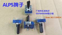 2PCS RK14K12C0A0T Potentiometer Switch A50K Dual 7-pin shaft length 18MM 2024 - buy cheap